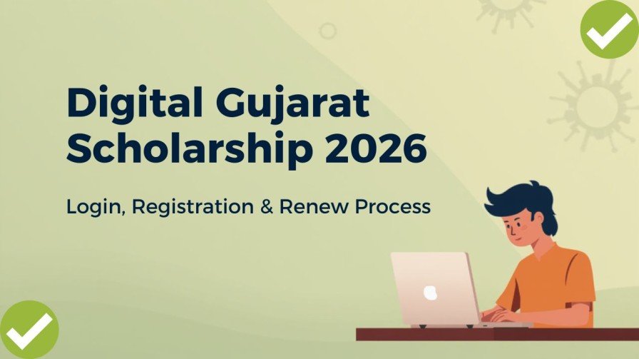 Digital Gujarat Scholarship 2026